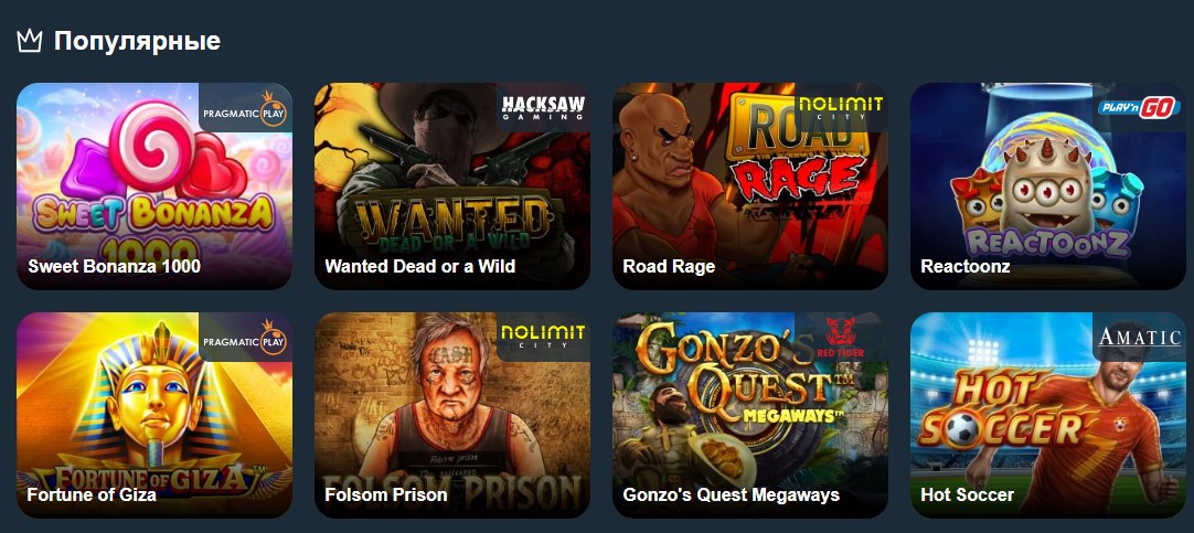 Kometa Casino - лучшие слоты и бонусы | Выигрыши от Комета Казино